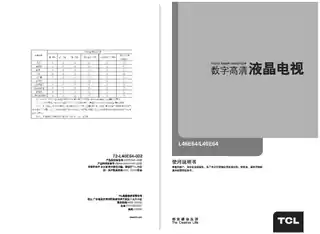 TCL L46E64
